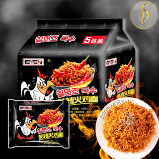 มาม่าเผ็ด samyang จีน มาม่า ราเมงกึ่งสำเร็จรูปแบบแห้ง รสไก่สูตรเผ็ด ราเมง สินค้านำเข้า พร้อมส่ง