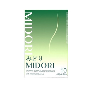 มิโดริ Midori ผลิตภัณฑ์เสริมอาหาร ขนาด 10 แคปซูล