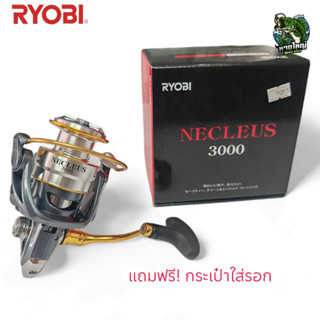 รอกตกปลา RYOBI NECLEUS (แถมฟรีกระเป๋าใส่รอก)แขนเกลียว สลับ ซ้าย-ขวาได้