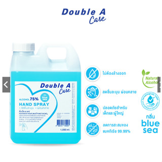 Double A Care แอลกอฮอล์ล้างมือแบบน้ำ กลิ่น Blue sea แอลกอฮอล์ 75% ขนาด 1,000 ml 1 แกลลอน