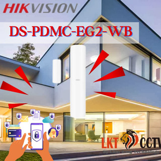 Hikvision Wireless Magnet Detector เครื่องตรวจจับแม่เหล็กไร้สาย รุ่น DS-PDMC-EG2-WB สำหรับชุดกันขโมย AX Pro Kit