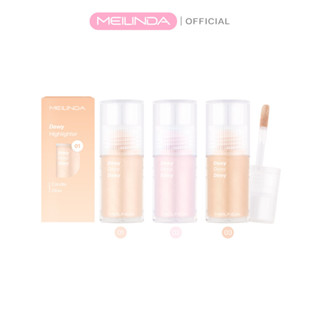 Meilinda Dewy Highlighter MC5095 ลิควิดไฮไลท์ผิวฉ่ำ