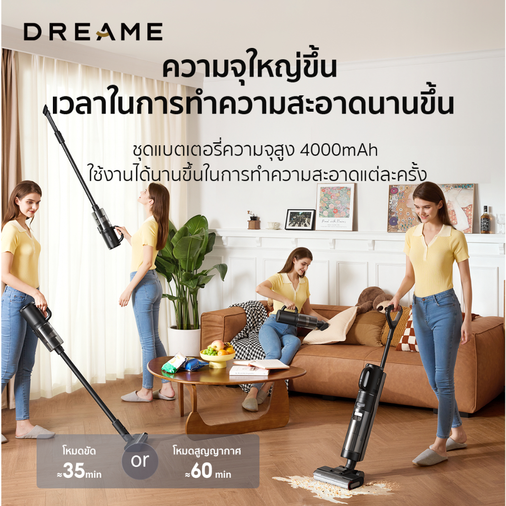 Dreame H12 Dual / H12 Pro Wet and Dry Vacuum 4-in-1 อเนกประสงค์ทั้งแบบเปียกและแห้ง เป่าแห้งเพียง 30 นาที - รูปที่ 2
