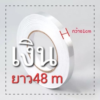 Stickerติดหนะเบื้อง ลาย สแตนเลส. .48m