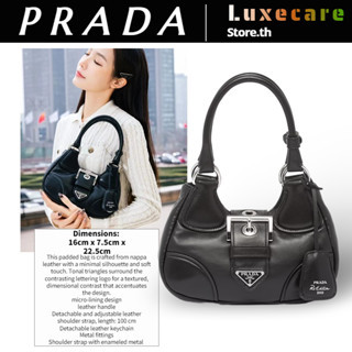 ปราด้า👜Prada Moon Padded Nappa Bag Women/Shoulder Bag สุภาพสตรี/กระเป๋าสะพาย/กระเป๋าใต้วงแขน 1