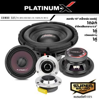 PLATINUM-X ชุดลำโพง ดอกซับ 10 นิ้ว + เสียงกลาง 6.5 นิ้ว + แหลมจาน 4 นิ้ว ดอก ลำโพง ทวิตเตอร์จาน แหลม ซับวูฟเฟอร์ ซับเบส