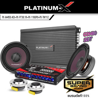 PLATINUM-X ชุดเครื่องเสียงรถยนต์ ชุด เพาเวอร์แอมป์ 4ch + ปรีแอมป์ 7 แบนด์ + ดอกลำโพง 6.5 นิ้ว 1คู่ + แหลมจาน 4 นิ้ว 1คู่