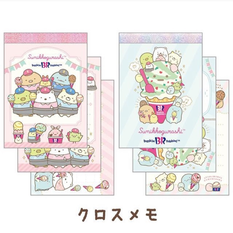 Loose Leaf 85 บาท NEW!!! Mini Memo Sumikko x Baskin Robbins Stationery