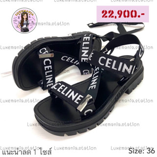 👜: New!! Celine Sandals ‼️ก่อนกดสั่งรบกวนทักมาเช็คสต๊อคก่อนนะคะ‼️