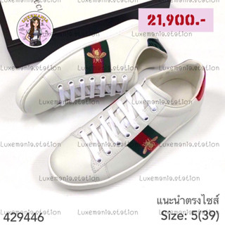 👜: New!! Gucci Ace Embroidered Sneakers 429446‼️ก่อนกดสั่งรบกวนทักมาเช็คสต๊อคก่อนนะคะ‼️