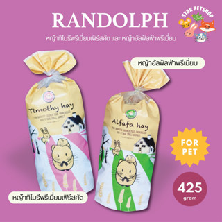 Randolph หญ้ากระต่าย Timothy Alphapa Hay ส่งเสริมสุขภาพทางเดินอาหาร สำหรับสัตว์เล็ก 4 เดือนขึ้นไป ขนาด 425 กรัม