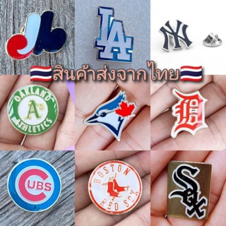 เข็มกลัด(pins)NY/LA/Sox#เครื่องประดับ#เข็มกลัดติดหมวก#เข็มกลัดติดเป้#เข็มกลัดติดกระเป๋า#MLB