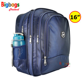 Wheal กระเป๋าเป้สะพายหลัง สำหรับนักเรียน 16 นิ้ว รุ่น W66516 (Navy Blue)