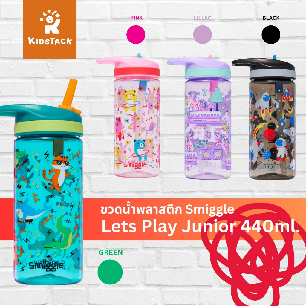 🇦🇺 ขวดน้ำ กระบอกน้ำ Smiggle รุ่น Lets Play Junior Drink Bottle 440ml.
