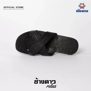 🔥Hot item🔥 ส่งไว!!! ราคาถูกที่สุด!!! ของแท้ 💯%!!! Nanyang แตะนันยางแบบสวม 4 หู , 8 หู ไซส์ : 9-11.5