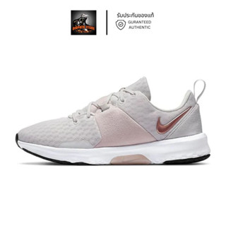 รับประกันของแท้ ✅ รองเท้าเทรนนิ่งไนกี้หญิง Nike City Trainer 3 (CK2585 001)