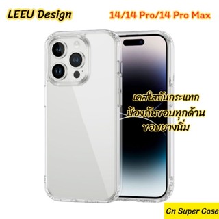 LEEU Design เคส สำหรับ iPhone 14/14 Pro/14 Pro Max เคสใสกันกระแทก ขอบยาง Tpu หลังใส Crystal กันรอยขีดข่วน พร้อมส่งไทย