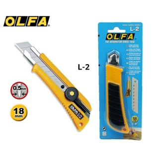 OLFA มีดคัตเตอร์ 45° ขนาดใหญ่ รุ่น L-2  มีระบบ Wheel Lock กันใบมีดเลื่อนกลับ