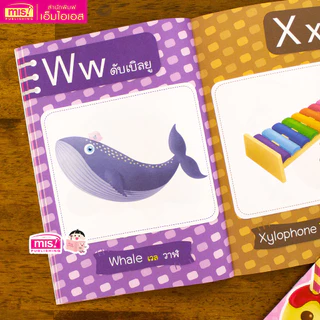 MISBOOK หนังสือแบบฝึกอ่าน ก ไก่ ABC 123 (ซื้อแยกเล่มได้)