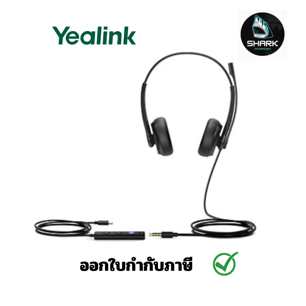 ชุดหูฟัง Yealink UH34 SE Dual Teams USB-C กรุณาเช็คสินค้าก่อนสั่งซื้อ