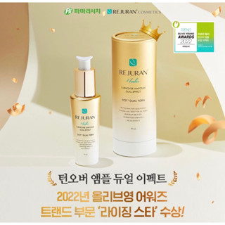 REJURAN Healer Turnover Ampoule Dual Effect / turnover Active cream