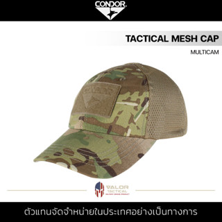 Condor - Mesh Tactical Cap [ Multicam ] หมวกแก๊ป กันแดด สีลายพราง มีตาข่ายด้านหลัง one size ปรับขนาดได้