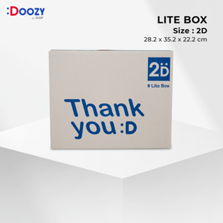 Lite Box กล่องไปรษณีย์ ขนาด 2D  (28.2x35.2.x22.2 ซม.)  แพ็ค …