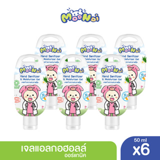 Moonoi เจลแอลกอฮอล์ออร์แกนิค 50 ml. x6 / Hand Sanitizer &amp; Moisturizer Gel 50 ml. x6