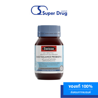 SWISSE Daily Balance Probiotic 30 Tablets. ผลิตภัณฑ์เสริมอาหาร