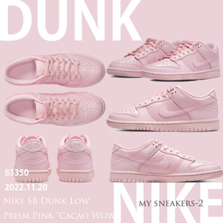 【ขนส่งฟรี】Nike SB Dunk Low "Prism Pink “Cacao Wow 921803-601ZR สินค้าถ่ายจากงานจริง ของแท้100%💯รองเท้าผ้าใบ