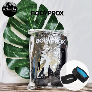 [BODYPROX] Elbow Brace 2 Pack for Tennis &amp; Golfers สายรัดข้อศอก ปรับระดับได้ สำหรับใส่เล่นกอล์ฟ เทนนิส สายพยุงข้อศอก