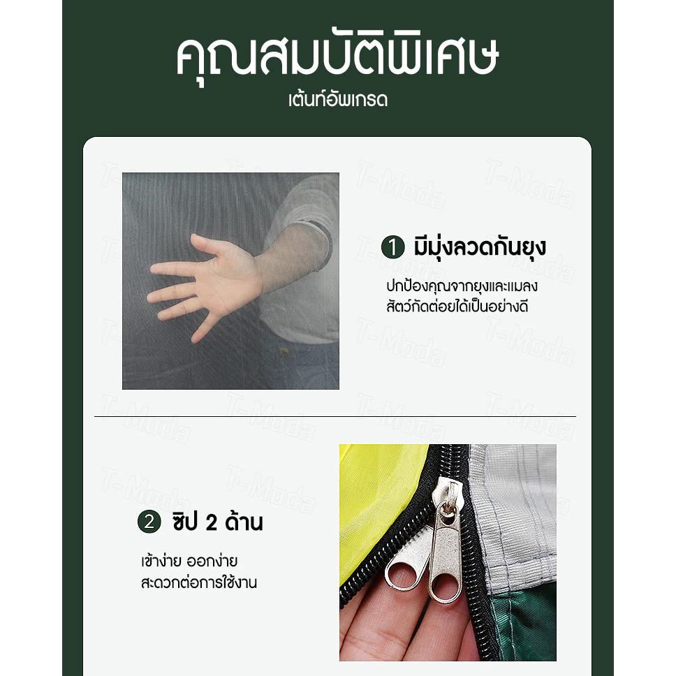 เต็นท์สนามเดินป่านอน 1 ประตู ระบายอากาศ thumbnail 5