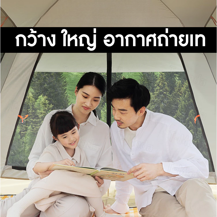 เต็นท์สนามเดินป่านอน 1 ประตู ระบายอากาศ thumbnail 9