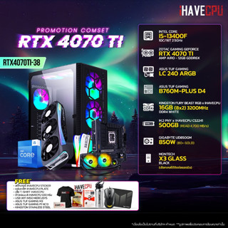 iHAVECPU RTX4070TI-38 INTEL I5-13400F 2.5GHz 10C/16T / B760M / RTX 4070 TI 12GB / 16GB DDR4 3200MHz / M.2 500GB / 850W (80+GOLD) / CS240