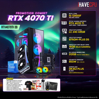 iHAVECPU RTX4070TI-39 INTEL I5-13400F 2.5GHz 10C/16T / B760M / RTX 4070 TI 12GB / 16GB DDR5 5200MHz / M.2 512GB / 850W (80+GOLD) / CS240