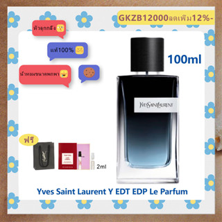 ส่งฟรี น้ำหอมแท้100% ysI Y Eau de Parfum Intense Le Parfum Eau de Toilette EDP EDT 100ml