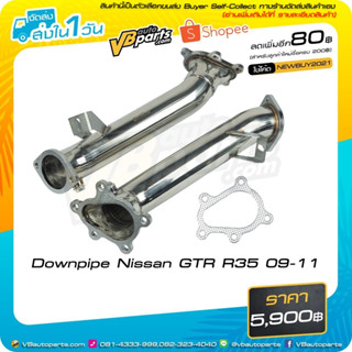 Downpipe Nissan GTR R35 09-11