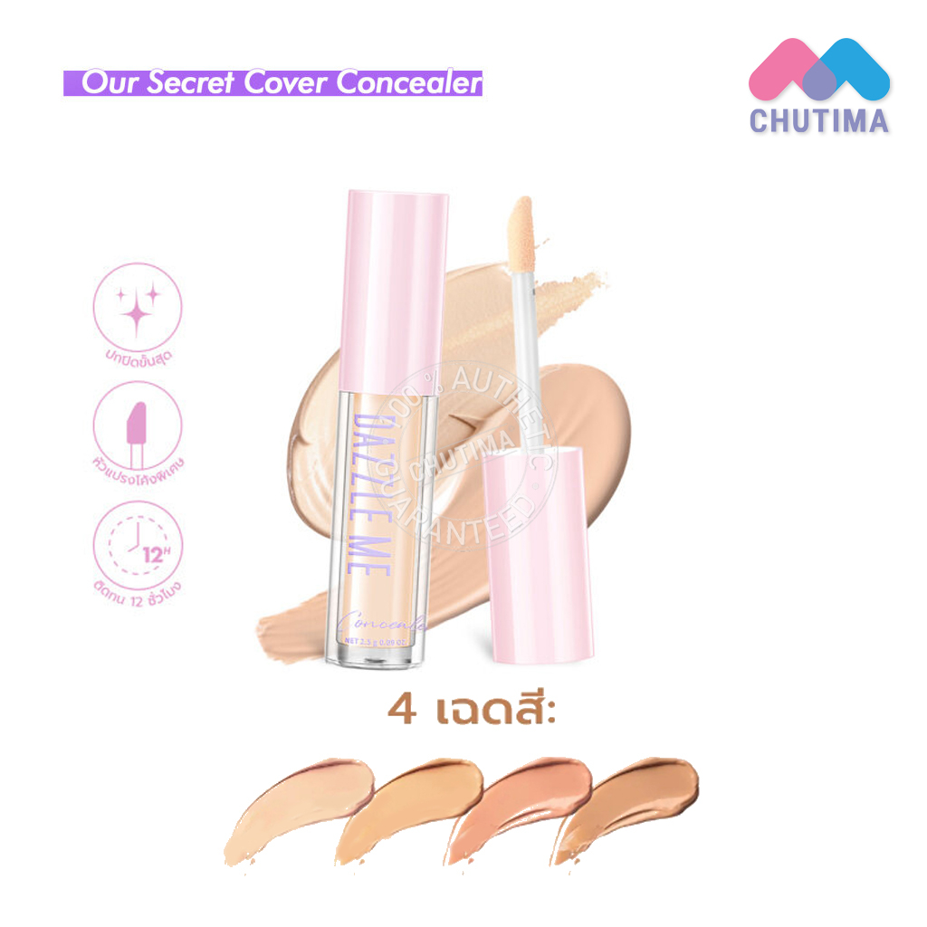 (ขายส่ง ฿68) แดซเซิล มี คอนซีลเลอร์ เนื้อบางเบา ปกปิดขั้นสุด รอยสิว รอยแดง Dazzle Me Our Secret Cover Concealer 2.5g.