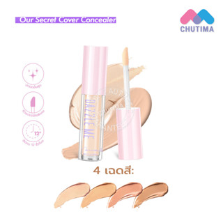 แดซเซิล มี คอนซีลเลอร์ เนื้อบางเบา ปกปิดขั้นสุด รอยสิว รอยแดง Dazzle Me Our Secret Cover Concealer 2.5g.