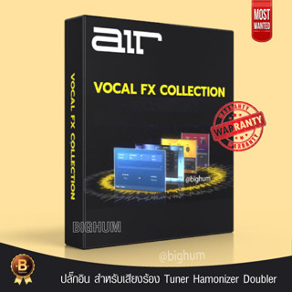 AIR Music Tech AIR Vocal FX Collection Vst Software Plugins | windows | แก้ไข เสีบงร้อง สร้าง เสียง ประสาน