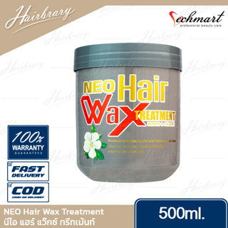 นีโอ NEO Hair Wax Treatment 500ml. แฮร์ แว๊กซ์ ทรีทเม้นท์ แบบกระปุก บำรุง ผมเสียทุกสภาพ เนื่องจากการดัด ย้อม ให้นุ่มลื่น