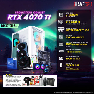 iHAVECPU RTX4070TI-54 INTEL I7-13700KF 3.4GHz 16C/24T / Z790 / RTX 4070 TI 12GB / 32GB DDR5 5200MHz / M.2 1TB / 850W (80+GOLD) / CS360