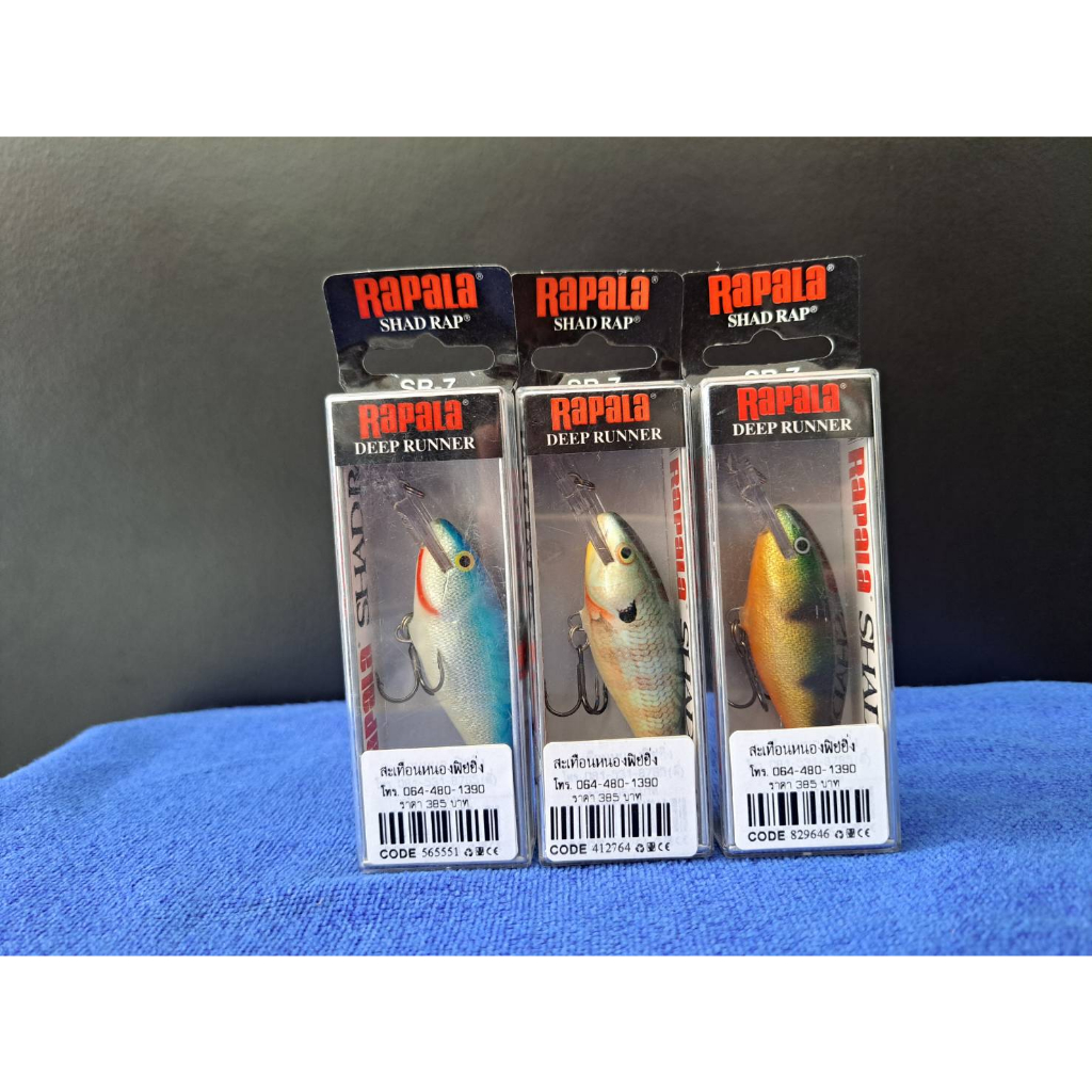 ⚡⚡เหยื่อRapala Shallow Shad Rap SSR 7⚡⚡