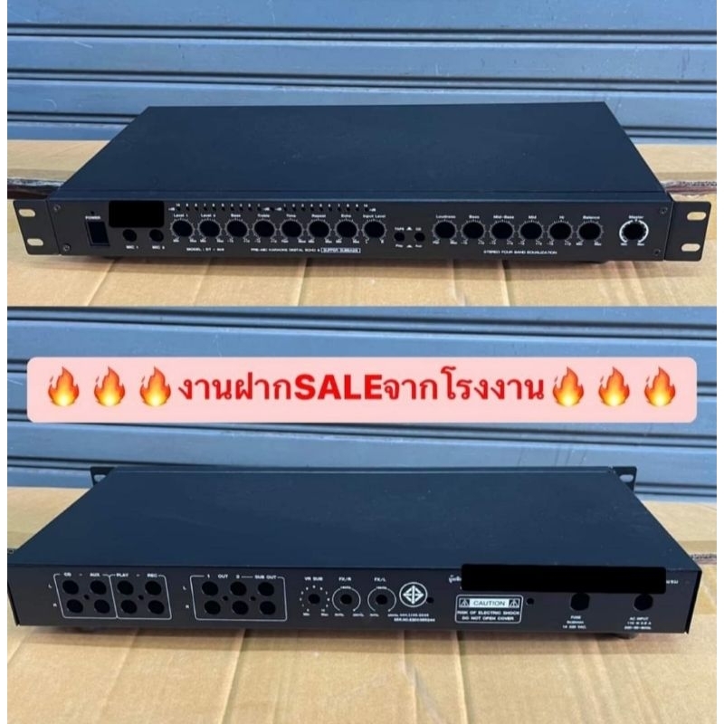 ฝากSALEจากโรงงาน🔥🔥 แท่น PRE-Mic Karaoke Digital Echo 