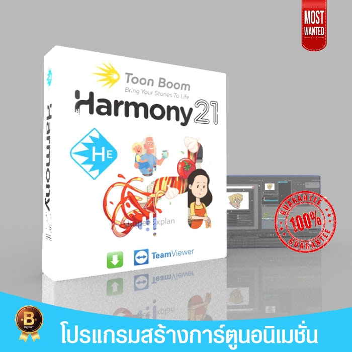 Toon Boom Harmony Premium 2023 V 21.1 | Win Full Lifetime | โปรแกรมสร้างการ์ตูนอนิเมชั่น