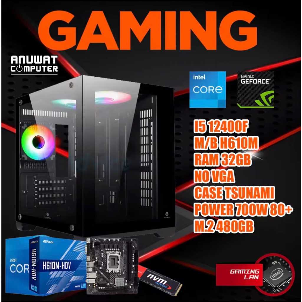 คอมพิวเตอร์เล่นเกมส์ของใหม่ทุกชิ้น Intel Core I5-12400F RAM 32GB ไม่มีการ์ดจอ (GEN12)