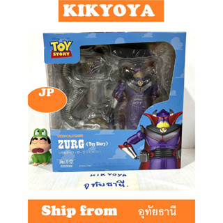 Revoltech / Zurg (TOY STORY) LOT JP NEW