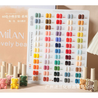 เซ็ทสีเจลหมีน้อย 60 สี