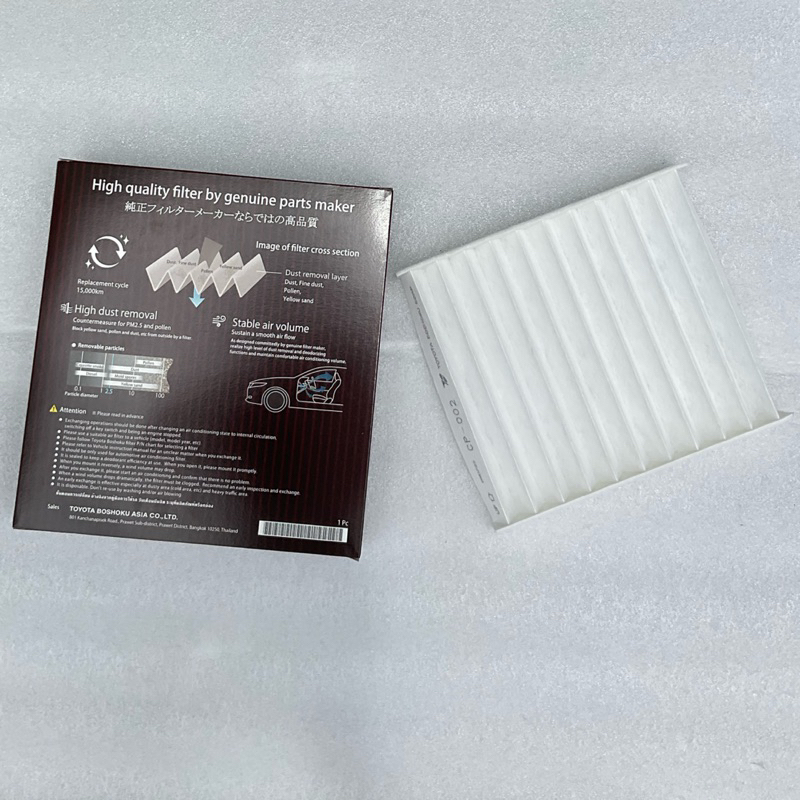 TKD กรองแอร์ Toyota Altis ปี19-23 Fortuner Revo CHR Innova Crysta Alpard Camry / 87139-0K060/CP002 Toyota Boshoku - รูปที่ 6