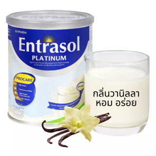 BIOPHARM Entrasol Platinum 400g. เอนทราซอล อาหารสูตรครบถ้วน โปรตีนสูง กลิ่นวานิลลา